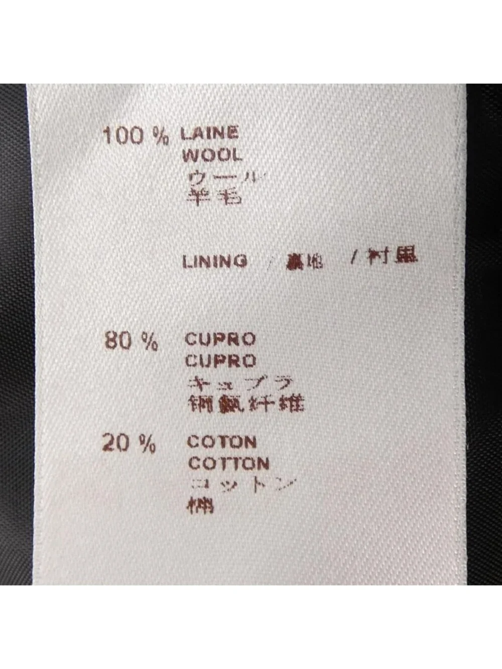 Louis Vuitton Suit Navy